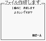DX Bakenou Z screenshot 3 for GameBoy